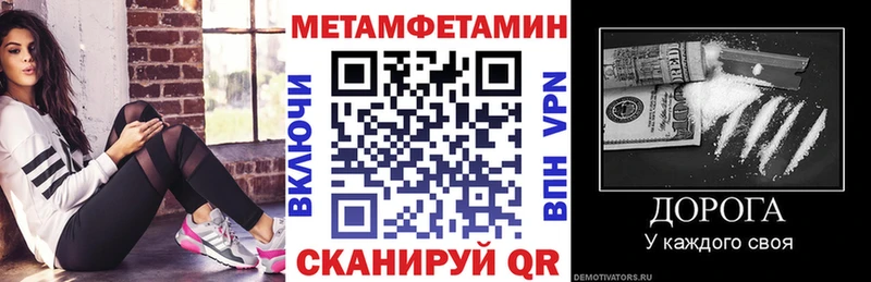 Амфетамин Розовый  купить закладку  Ступино 