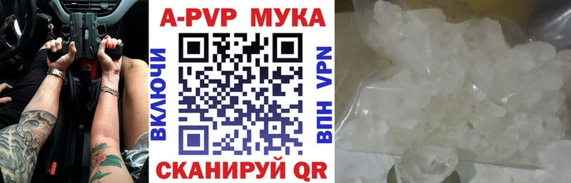 Alpha PVP Crystall Ступино