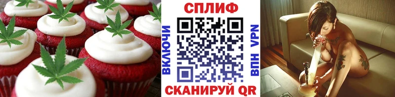 Еда ТГК конопля  даркнет сайт  darknet формула  Ступино 