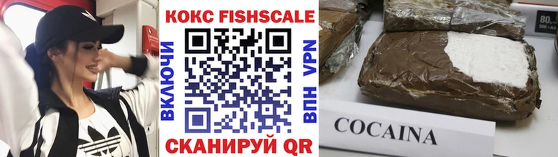 сколько стоит  kraken tor  Cocaine 99%  Ступино 