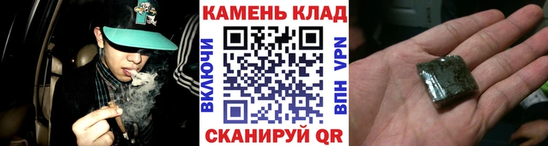 мега рабочий сайт  закладка  Ступино  ГАШИШ гарик 