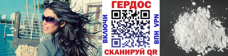 купить   Ступино  blacksprut   Героин хмурый 