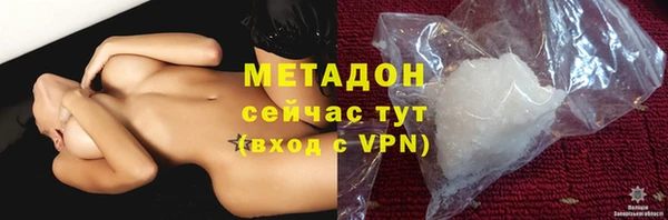 наркотики Новокубанск