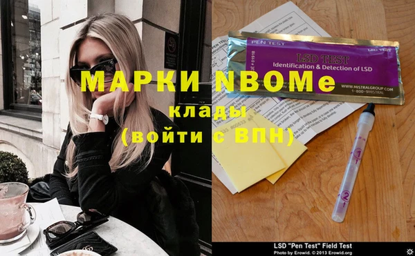 наркотики Алексеевка