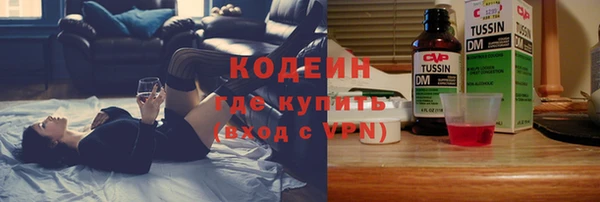 mix Абаза