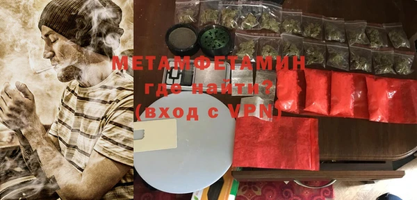 синтетический гашиш Новозыбков