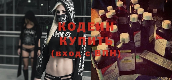метамфетамин Абинск