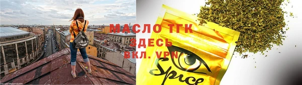 синтетический гашиш Новозыбков