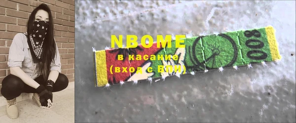 бошки Алексин