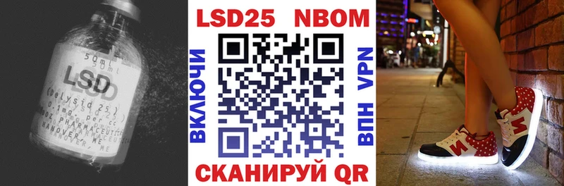 LSD-25 экстази кислота MEGA ссылка Ступино