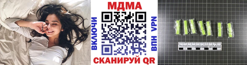 MDMA Molly  как найти   Ступино 