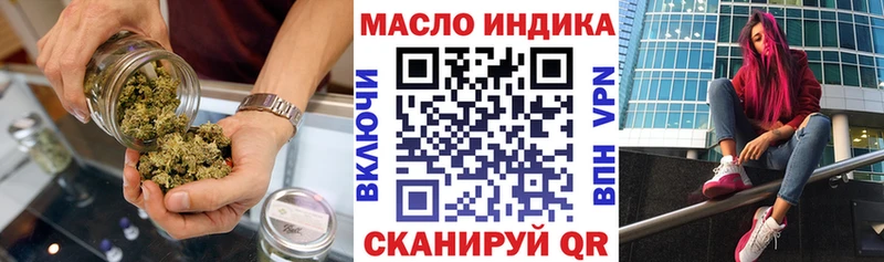 сколько стоит  Ступино  ТГК THC oil 