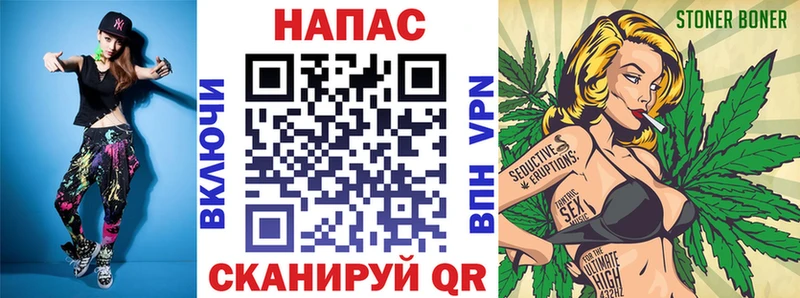 Марихуана планчик Ступино